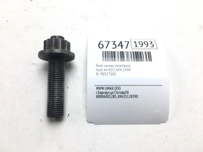 Лот: 20526051. Фото: 1. Болт шкива коленвала Audi A4 1999... Кузов