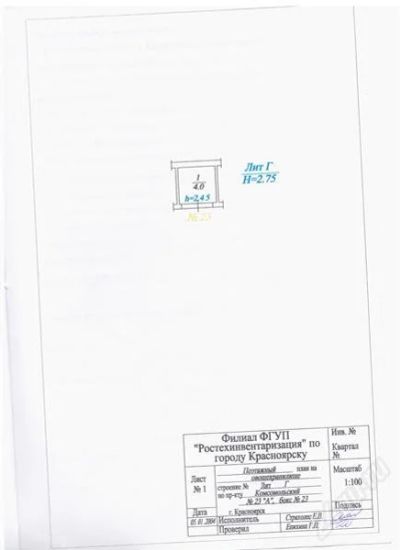 Лот: 1304795. Фото: 1. Овощехранилище в Северном. Подвалы, погреба, кладовые