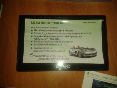 Лот: 6738518. Фото: 1. Lexand STR-7100 HD Навигатор... GPS-навигаторы