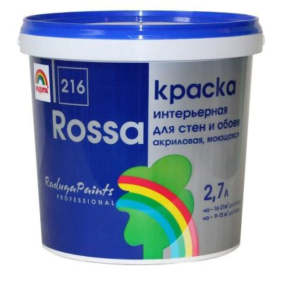 Лот: 19508513. Фото: 1. ROSSA Краска для стен и обоев... Краски, лаки, растворитель
