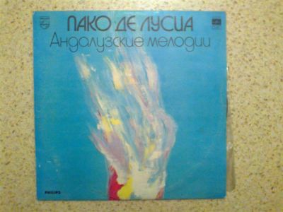 Лот: 3826448. Фото: 1. андалузские мелодии. сохран. Аудиозаписи