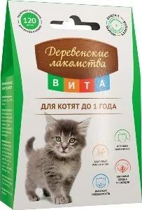 Лот: 16936231. Фото: 1. ВИТА витамины для котят до 1 года... Косметика для животных