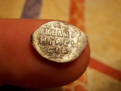 Лот: 15769144. Фото: 1. Копейка Ивана Грозного в отличном... Россия до 1917 года