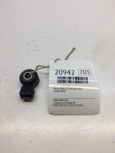 Лот: 20381317. Фото: 1. Датчик детонации Nissan Note 2005... Электрооборудование
