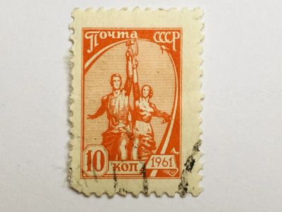 Лот: 23316225. Фото: 1. 10й выпуск стандартных почтовых... Марки