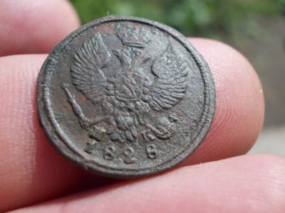 Лот: 14409445. Фото: 1. Редкая отличная деньга-1828 года... Россия до 1917 года