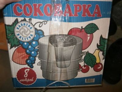Лот: 4754936. Фото: 1. Соковарка. Сковороды и сотейники