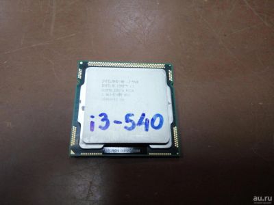 Лот: 3120675. Фото: 1. Процессор Intel Core i3-540 Clarkdale... Процессоры