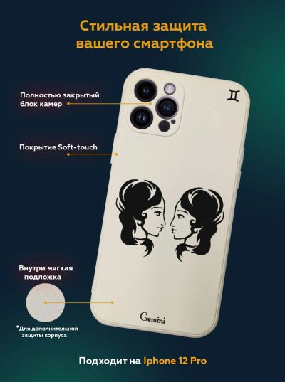 Лот: 20503766. Фото: 1. Чехол для iPhone 12 pro силиконовый... Чехлы, бамперы