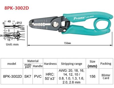 Лот: 18308883. Фото: 1. Стриппер ProsKit 8PK-3002D, 0... Ручной инструмент