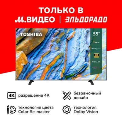 Лот: 24455710. Фото: 1. Ultra HD (4K) LED телевизор 55... Телевизоры