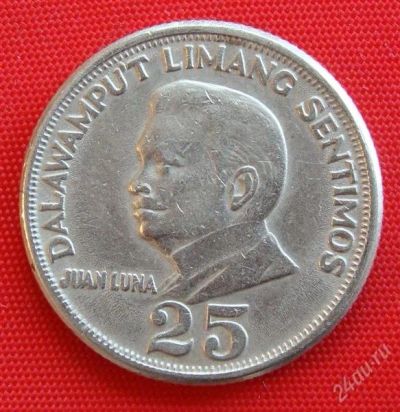 Лот: 1577721. Фото: 1. (№394/LF) 25 сентимо 1967 (Филиппины... Азия