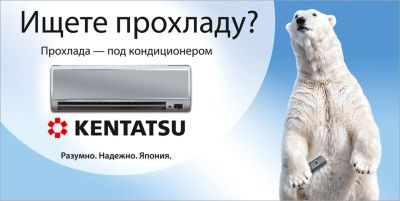 Лот: 7441610. Фото: 1. Кондиционер Kentatsu KSGMA21HFAN... Кондиционеры, сплит-системы