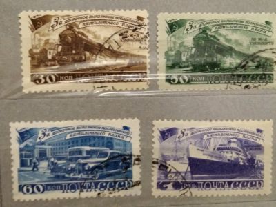 Лот: 19832358. Фото: 1. СССР 1948. За досрочное выполнение... Марки
