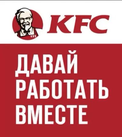 Лот: 20044706. Фото: 1. Требуются сотрудники ресторана. Работа, вакансии
