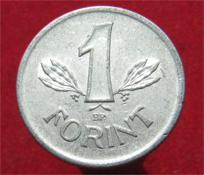 Лот: 11495288. Фото: 1. Монета №20206 Венгрия. Остальные страны