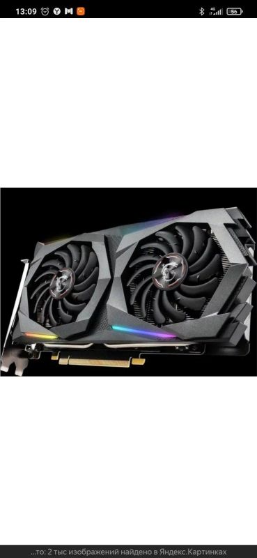 Лот: 17577983. Фото: 1. Видеокарта gtx 1660 super Msi... Видеокарты