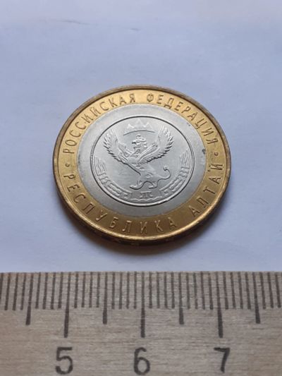 Лот: 18372362. Фото: 1. (№11874) 10 рублей 2006 год Республика... Россия после 1991 года