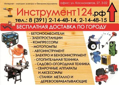 Лот: 1922901. Фото: 1. Требуется менеджер в интернет-магазин. Разное
