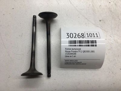 Лот: 20385344. Фото: 1. Клапан выпускной Nissan Primera... Двигатель и элементы двигателя