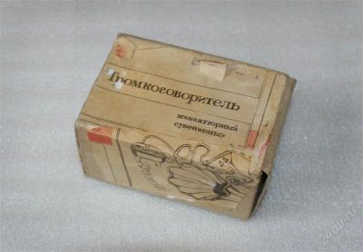 Лот: 2434560. Фото: 1. Радио-приемник (громкоговоритель... Тюнеры, радиоприёмники