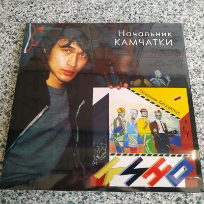 Лот: 22156036. Фото: 1. LP ● КИНО ● Начальник Камчатки... Аудиозаписи
