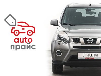 Лот: 21980412. Фото: 1. Nissan X-Trail 2011. Автомобили