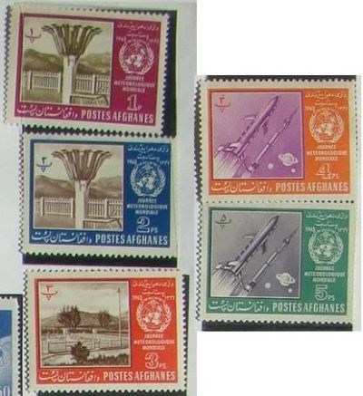 Лот: 10448512. Фото: 1. Афганистан 1963г MNH пс. Марки