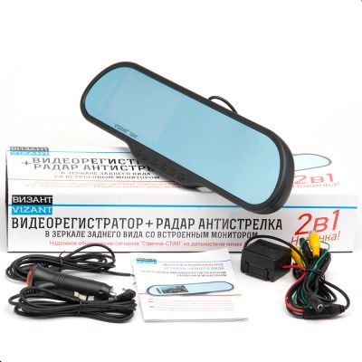 Лот: 3663383. Фото: 1. Новинка Vizant-750ST! Видеорегистратор... Видеорегистраторы,  радар-детекторы, системы парковки