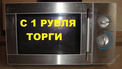 Лот: 2194772. Фото: 1. микроволновая СВЧ печь vitek VT... Микроволновки, мини-печи