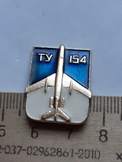 Лот: 18548121. Фото: 1. (№12561) значки, техника,Авиация... Сувенирные