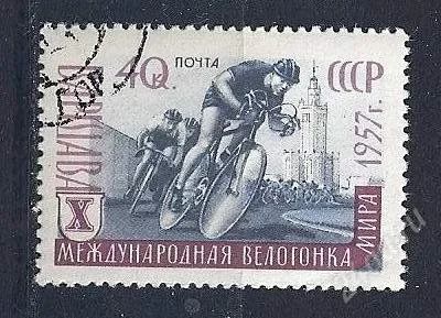 Лот: 1197730. Фото: 1. 1957 (1935) велогонка спорт. Марки