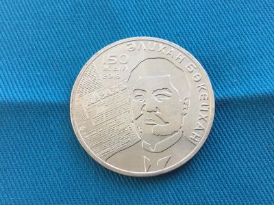 Лот: 20498722. Фото: 1. Казахстан 2016 год 100 тенге Алихан... Остальные страны