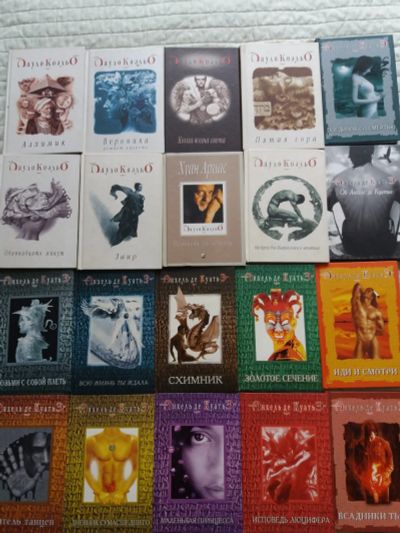 Лот: 16137038. Фото: 1. книги- Пауло Коэльо, Анхель де... Художественная