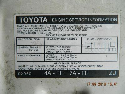 Лот: 3186377. Фото: 1. Капот Toyota Carina E 1997 г.в. Кузов