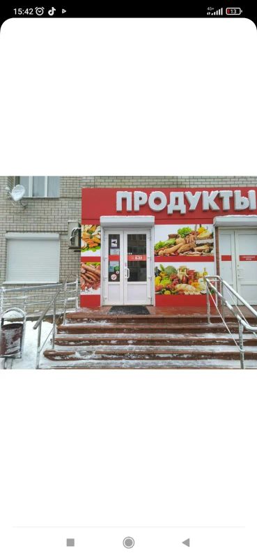 Лот: 20851157. Фото: 1. Помещение под магазин. Квартиры, студии