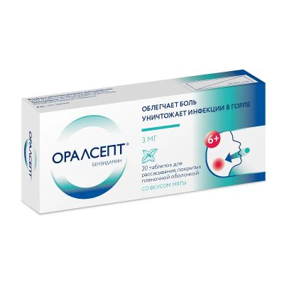 Лот: 23720773. Фото: 1. Оралсепт 3 мг таблетки для рассасывания... Лекарства