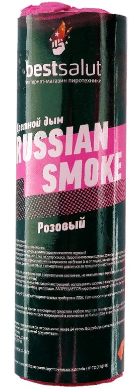 Лот: 16224475. Фото: 1. Цветной дым Russian Smoke розовый. Фейерверки, салюты, пиротехника
