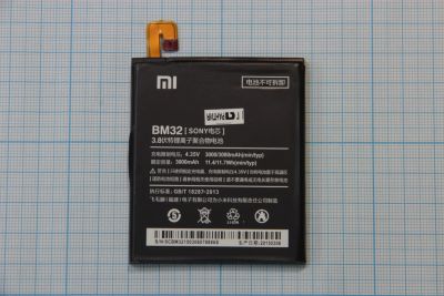 Лот: 12247421. Фото: 1. АКБ (аккумулятор) Xiaomi BM32... Аккумуляторы