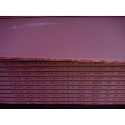 Лот: 3174788. Фото: 1. Гипсокартон Кнауф 1,2*2,5*12.5мм... Красноярск