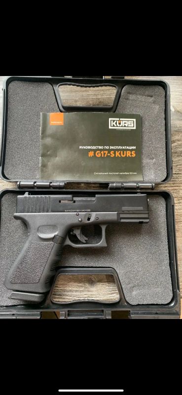 Лот: 25557853. Фото: 1. Сигнальный пистолет g17s Kurs. Сигнальное и охолощенное (СХП) оружие