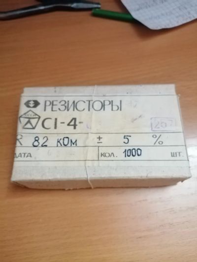 Лот: 25210047. Фото: 1. Резисторы С1-4-0.125-82кОм 5... Резисторы