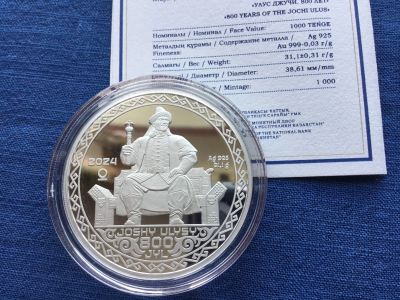 Лот: 25354696. Фото: 1. Казахстан 2024 (2025) год 1000... Азия
