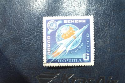 Лот: 4267077. Фото: 1. 1961 Советская АМС "Венера-1... Марки