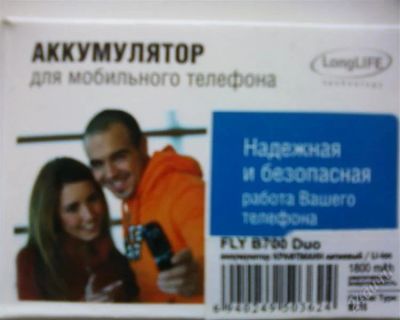 Лот: 2883543. Фото: 1. аккумулятор к сотовому телефону... Аккумуляторы