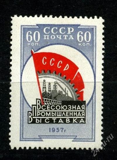 Лот: 1367745. Фото: 1. 1958 (2021) выставка. Марки