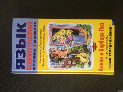 Лот: 13276283. Фото: 1. Книга по психологии. Психология