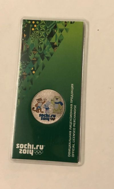 Лот: 17233412. Фото: 1. 25 рублей Сочи «Талисманы». Россия после 1991 года