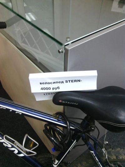 Лот: 5260075. Фото: 1. велосипед stern. Велосипеды