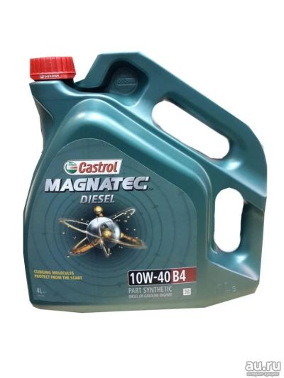 Лот: 13530276. Фото: 1. Масло моторное Castrol Magnatec... Масла, жидкости